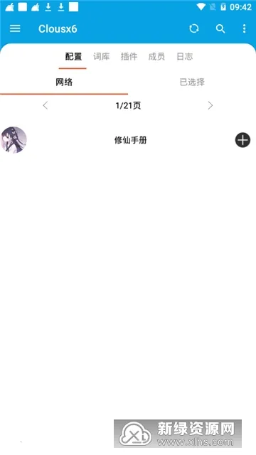 Clousx62025�ٷ����°汾