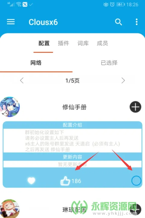 Clousx62025�ٷ����°汾