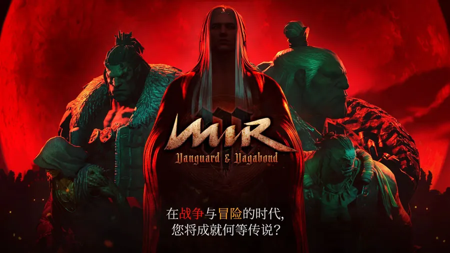 MIR M(�����)v1.54.1 �ٷ�����