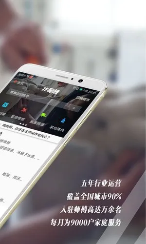 ��ʦ��(��ʦ������)v5.0 �ٷ�����