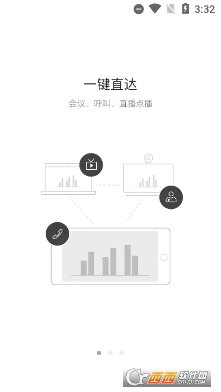 Ħ������(�ƶ�����칫)v6.1.0.2.6 �ٷ�����