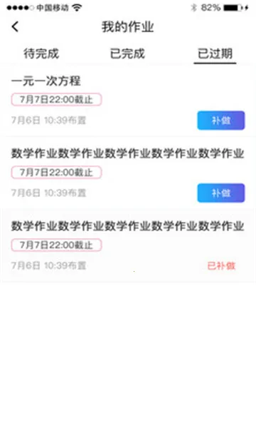 ����ѧ(��ѧ����ѧ)V1.2.6 Build071910 ��׿��