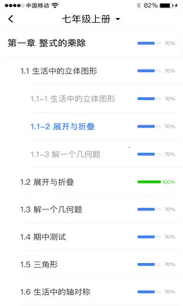 ����ѧ(��ѧ����ѧ)V1.2.6 Build071910 ��׿��