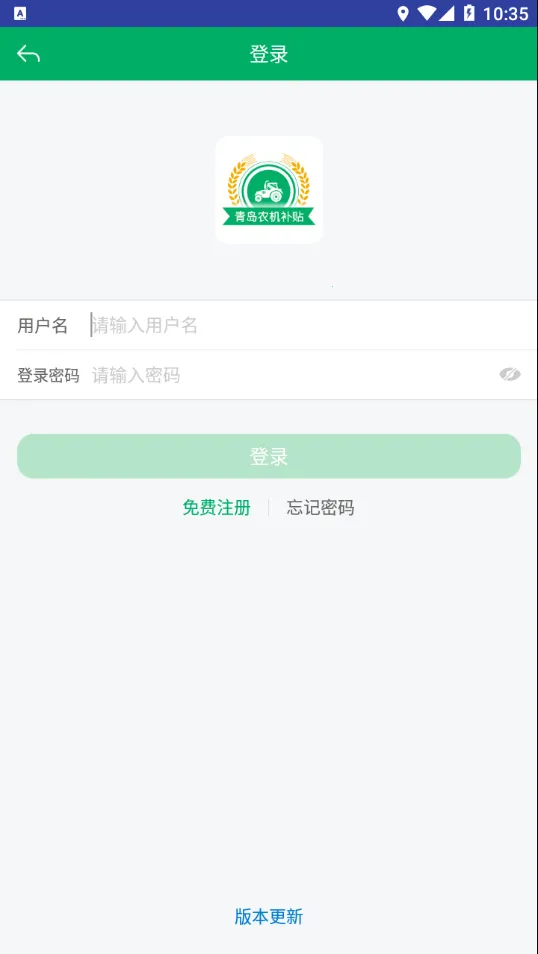 �ൺũ������2025���ذ�װv1.6.6 ��Ѱ�