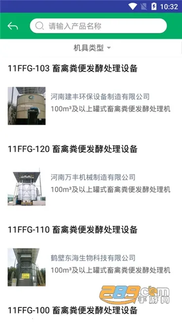 �ൺũ������2025���ذ�װv1.6.6 ��Ѱ�