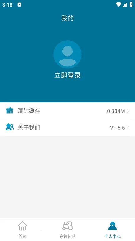 �ൺũ������2025���ذ�װv1.6.6 ��Ѱ�