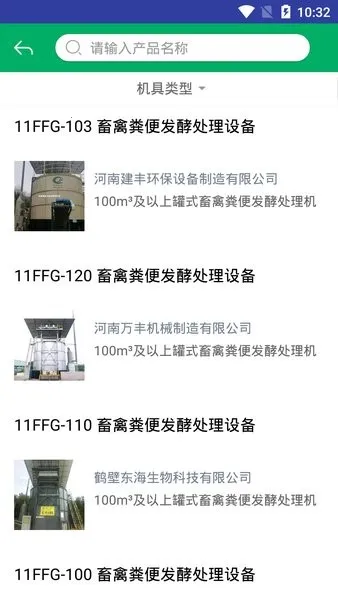 �ൺũ������2025���ذ�װv1.6.6 ��Ѱ�