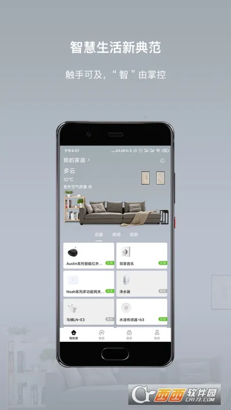 ��С��(�����豸�ܿ�)