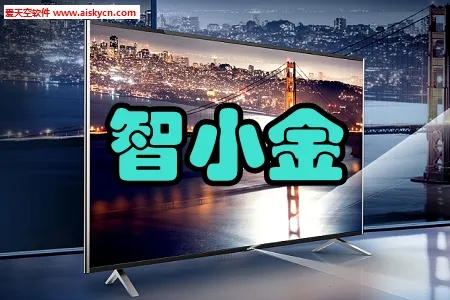 ��С��(�����豸�ܿ�)