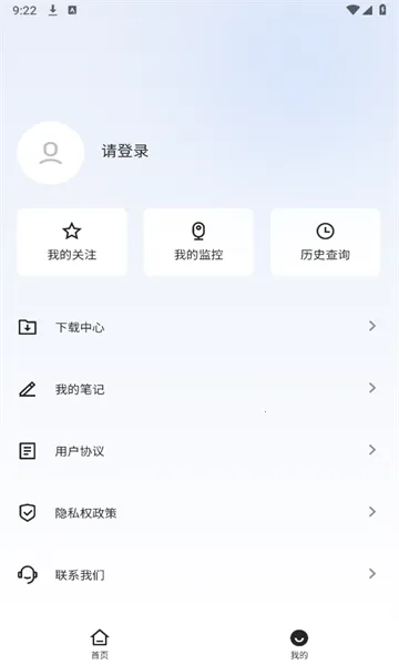 ��ٿư�׿���ֻ���v1.4.2 ��׿��