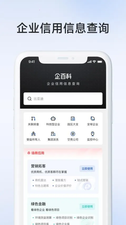 ��ٿư�׿���ֻ���v1.4.2 ��׿��