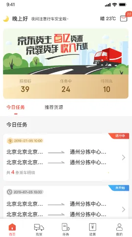 �������(�����ӵ�)v11.3.2 �ֻ���
