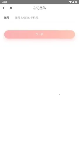 �������(�����ӵ�)v11.3.2 �ֻ���