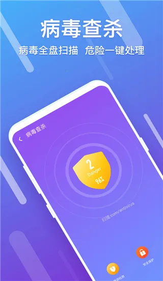 ����(�ֻ�������)v1.9.7 ��Ѱ�