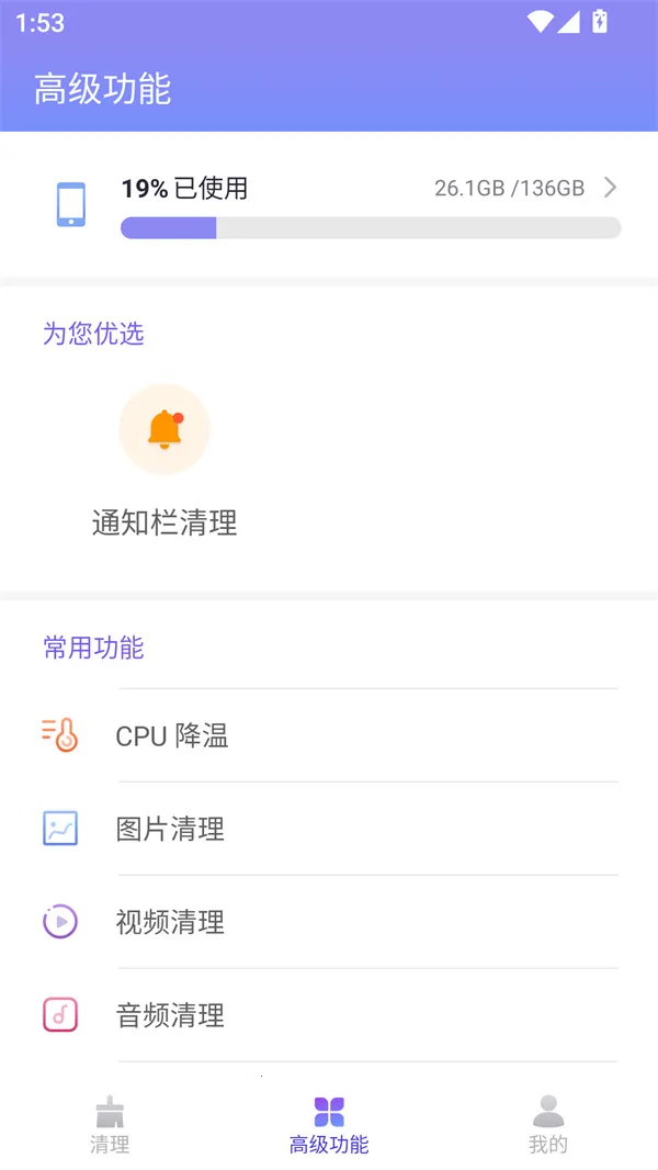 ����(�ֻ�������)