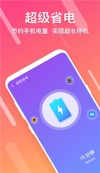����(�ֻ�������)v1.9.7 ��Ѱ�