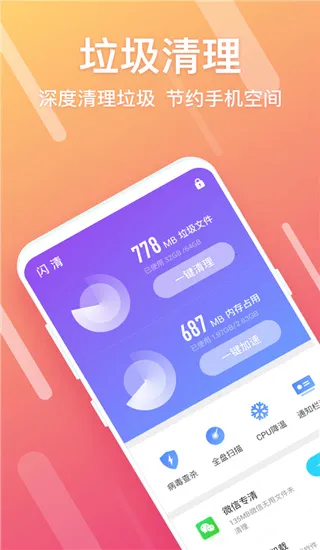 ����(�ֻ�������)v1.9.7 ��Ѱ�
