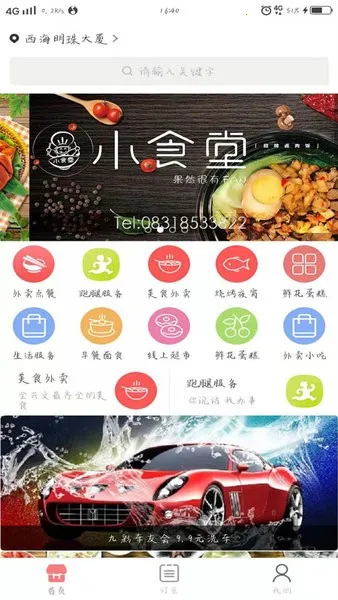 ��������2025���°汾