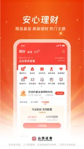 ��ͨ����(֤ȯ���׷���)v6.6.3.0 �ֻ���
