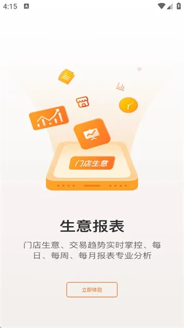 ��ʢСY�ܼ�2025���°汾