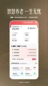 ��������(�ۺϽ��ڷ���)v13.3.0 �ٷ�����
