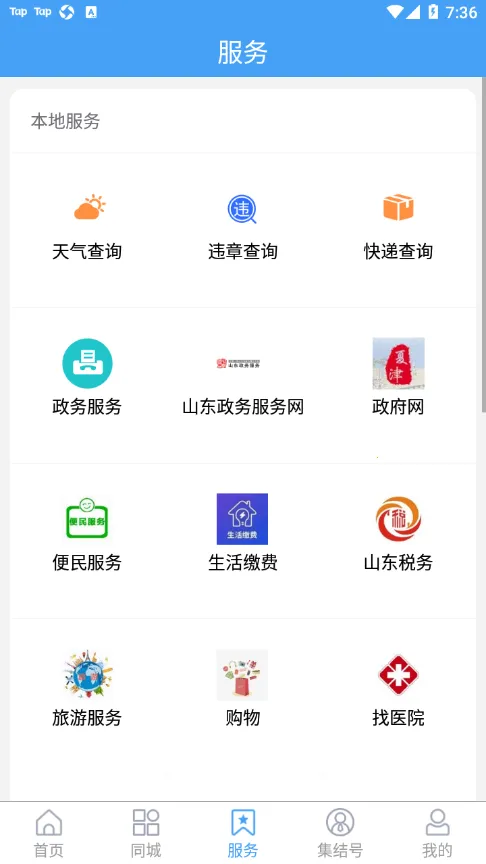 ���Ľ�(�����Ľ�)v0.0.18 �ٷ�����