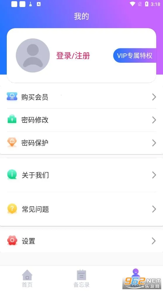 ˽���������(��˽������)v1.2.6 ��Ѱ�