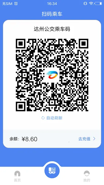 ����һ��ͨ(���س�������)v1.0.3 �ٷ�����