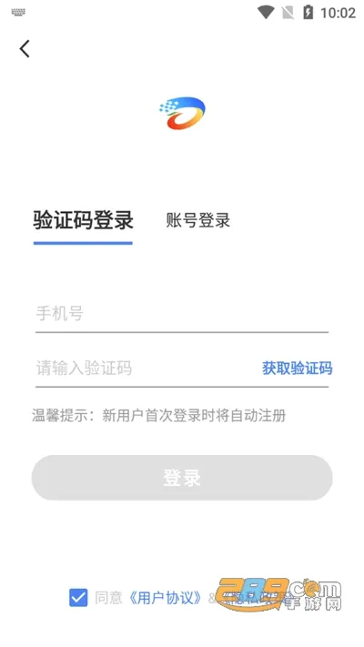 ����һ��ͨ(���س�������)v1.0.3 �ٷ�����