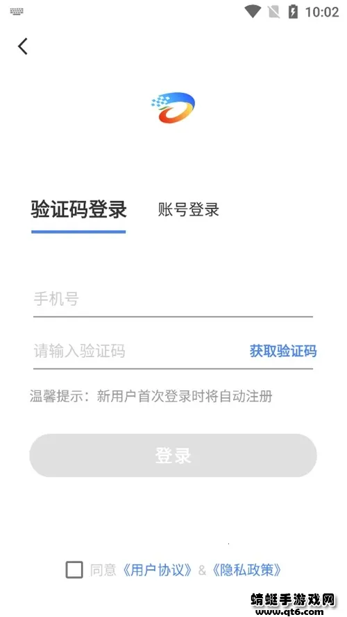 ����һ��ͨ(���س�������)v1.0.3 �ٷ�����