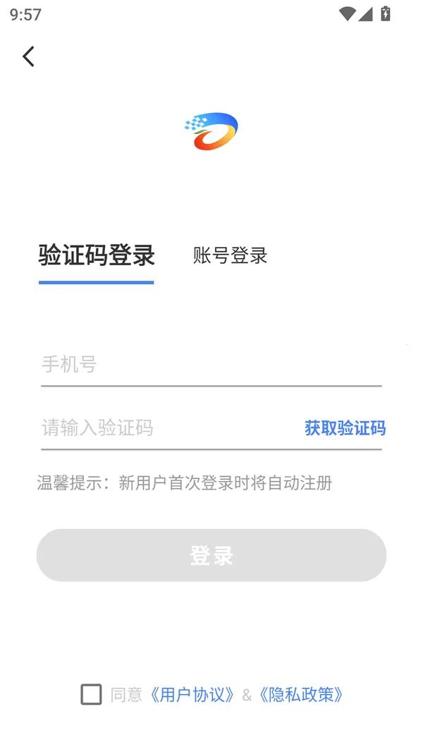 ����һ��ͨ(���س�������)