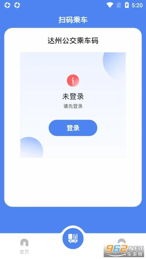 ����һ��ͨ(���س�������)v1.0.3 �ٷ�����