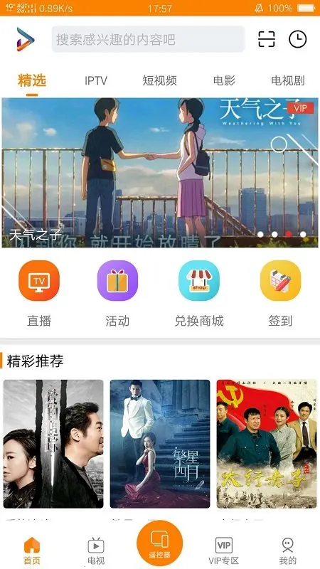 ������Ƶ(��Ƶֱ����)v4.9.7 ��Ѱ�