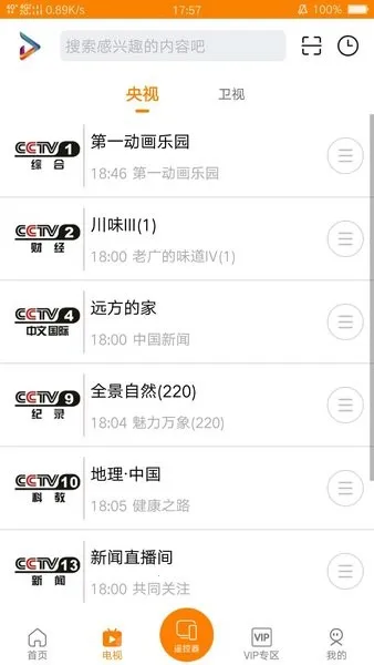 ������Ƶ(��Ƶֱ����)v4.9.7 ��Ѱ�