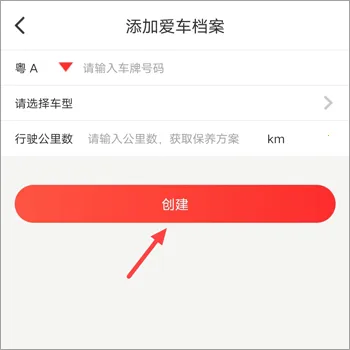 �㳵����2025���ذ�װ