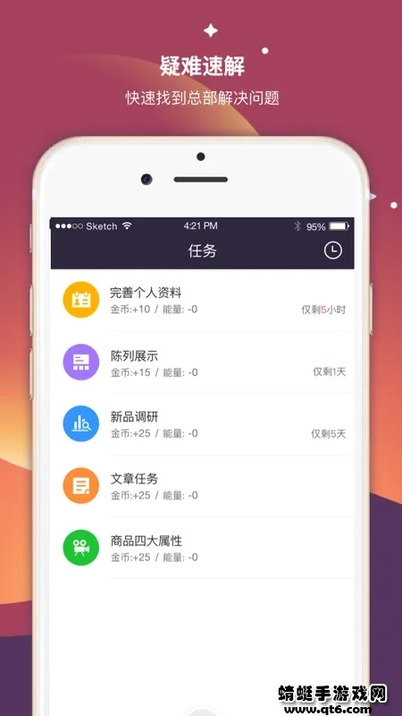 ����������׿���ֻ���v1.6.0 ��Ѱ�