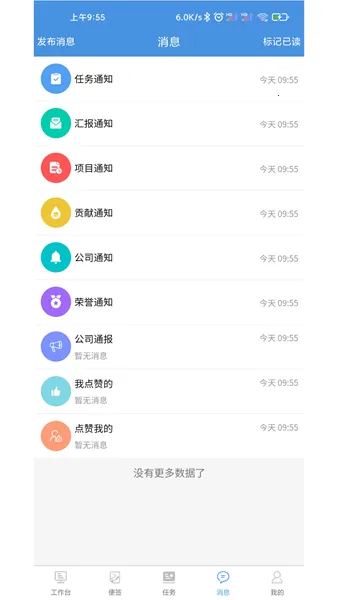 ��������(�칫Ŀ�����)