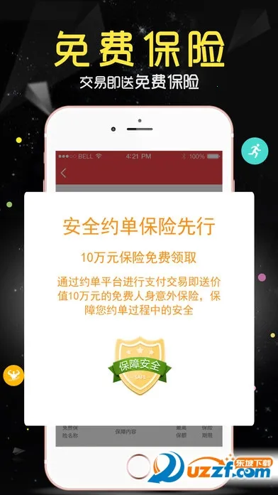 Լ��(ʱ������̨)vV6.4.2 �ٷ�����