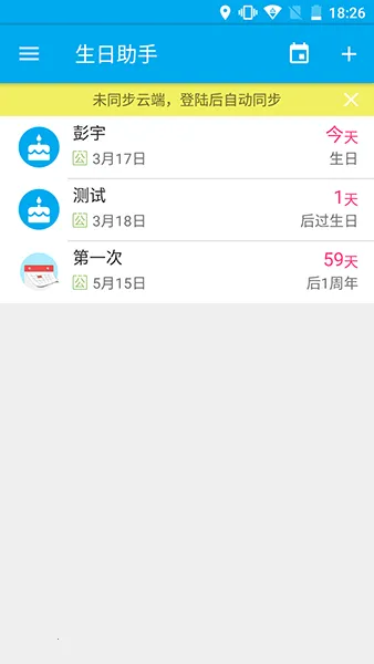 ��������2025�ٷ�����v1.8.8 �ٷ�����