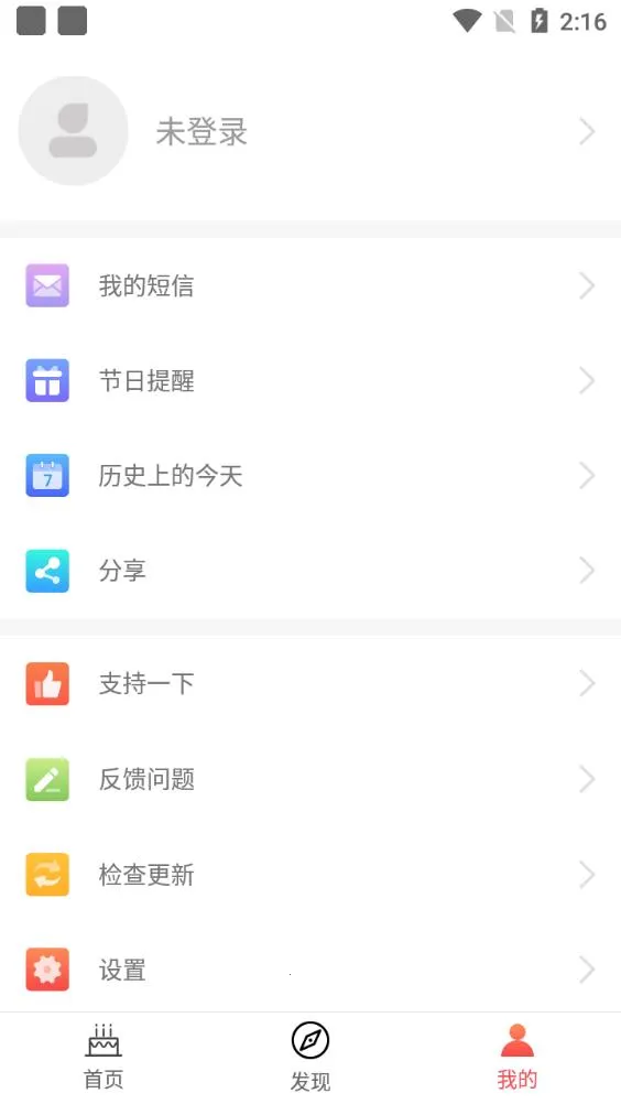 ��������2025�ٷ�����v1.8.8 �ٷ�����