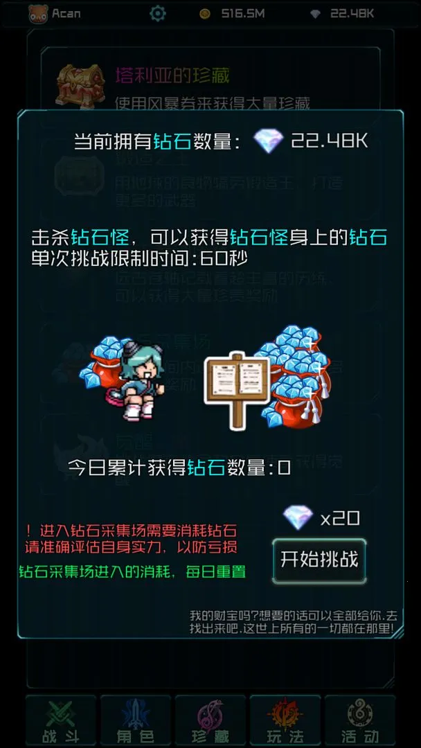 ʱ���Ҷ�2025���°汾v1.0 ��׿��