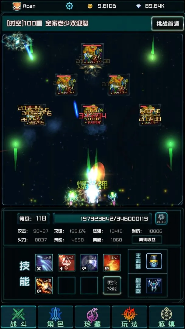 ʱ���Ҷ�2025���°汾v1.0 ��׿��