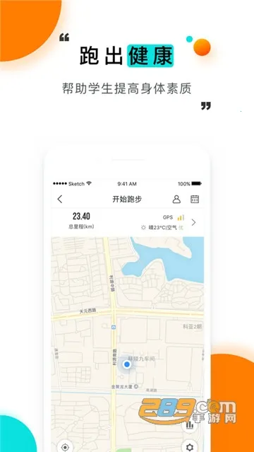������ְ��(У԰����̨)v9.0.13 ��Ѱ�