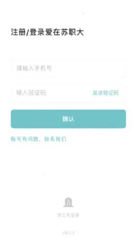 ������ְ��(У԰����̨)v9.0.13 ��Ѱ�