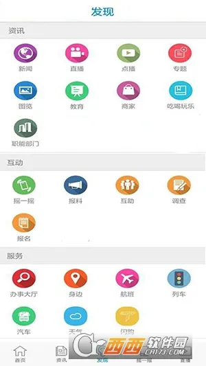 �ǻۺ�Դ2025�ٷ�����v2.0.2 ��Ѱ�