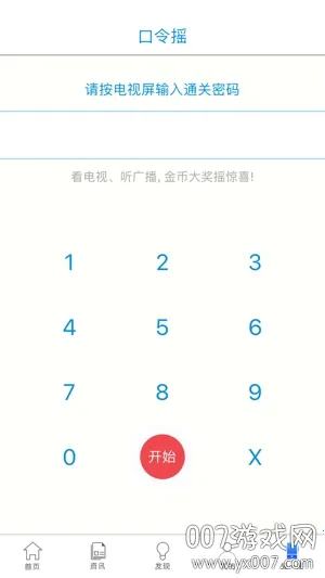 �ǻۺ�Դ2025�ٷ�����v2.0.2 ��Ѱ�