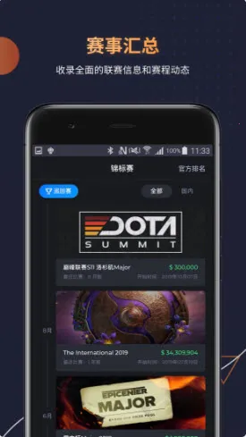 DotaMind2025���ذ�װv1.1.7 �ֻ���