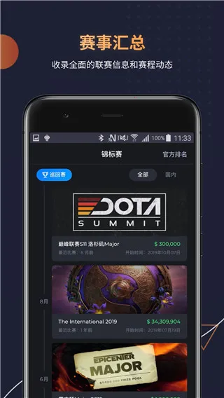 DotaMind2025���ذ�װv1.1.7 �ֻ���