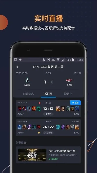 DotaMind2025���ذ�װv1.1.7 �ֻ���