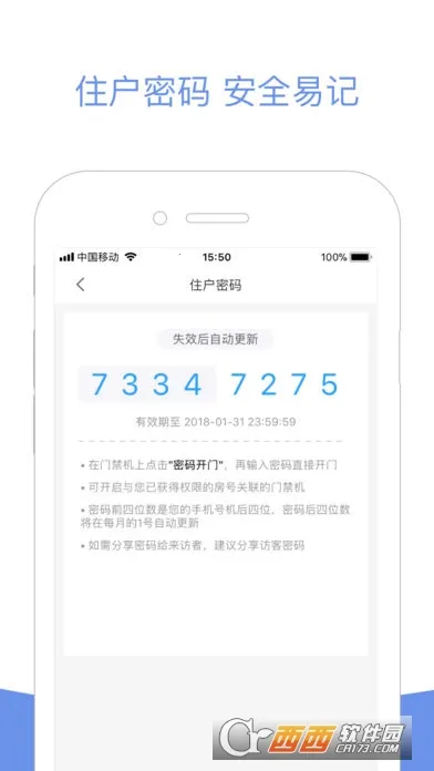 С������2026�ٷ�����v2.18.99 �ֻ���
